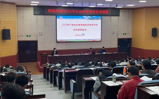 说明: C:\Users\Administrator\Desktop\william威廉中文官网 2022年社会指导员材料\william威廉中文官网 2022年社会指导员材料\培训照片\集体理论培训1.jpeg