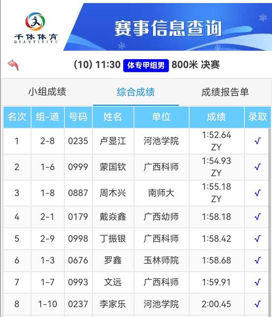 qq_pic_merged_1752827932217