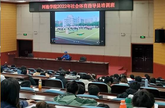 说明: C:\Users\Administrator\Desktop\william威廉中文官网 2022年社会指导员材料\william威廉中文官网 2022年社会指导员材料\培训照片\集体理论培训3.jpg