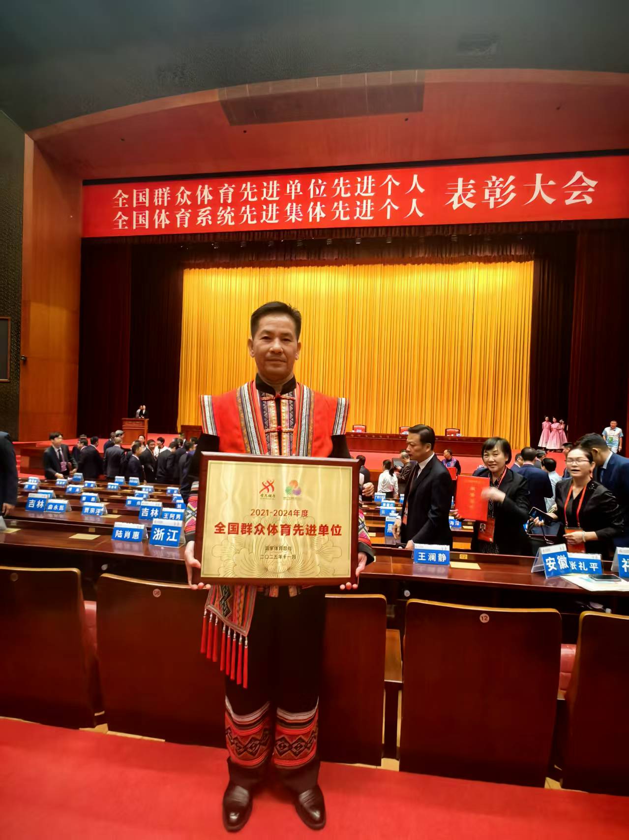 【喜讯】william威廉中文官网体育学​院获评2021-2024年度全国...