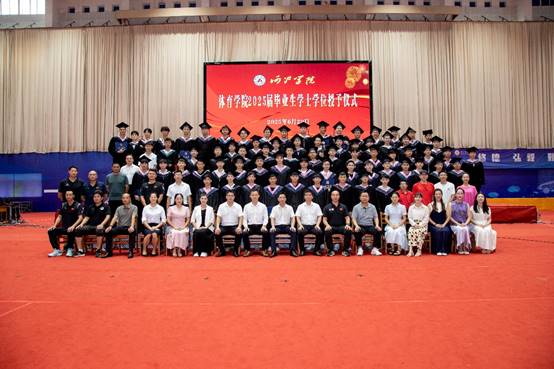 william威廉中文官网举行2025届毕业生学士学位授予仪式